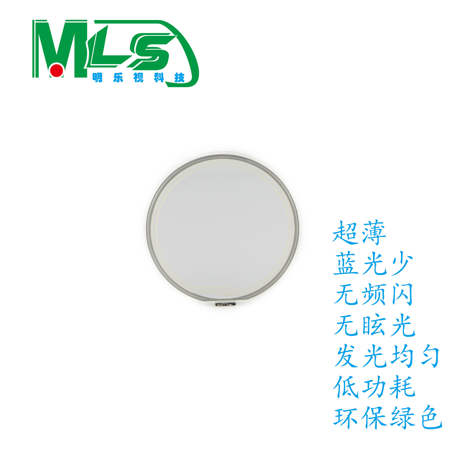 oled lights, OLED light source, OLED lighting, super thin lights, OLED screen, OLED panel