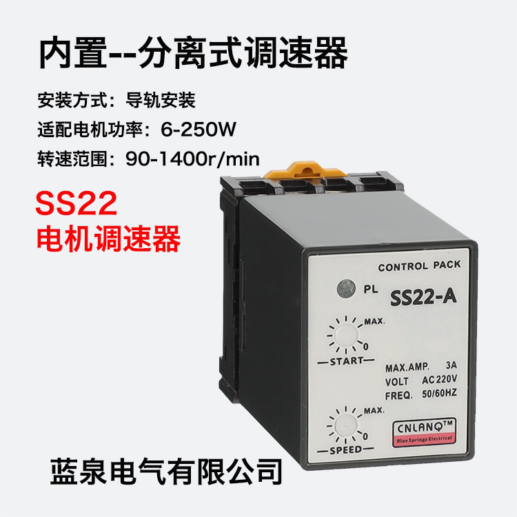 SS22 สร้างการแลกเปลี่ยนแยก AC220V มอเตอร์ครึ่งบกครึ่งบกครึ่งน้ํา กับปุ่มควบคุมความเร็วอิเล็กทรอนิก
