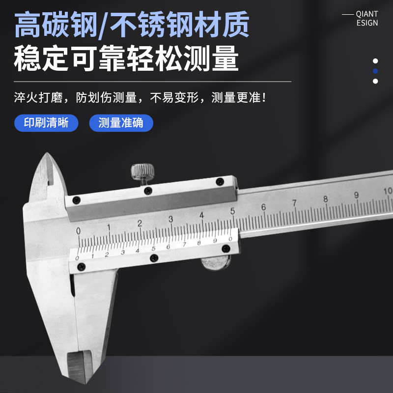 Open-ended four-step scale, industrial depth 0-150/200/300mm stainless steel scale