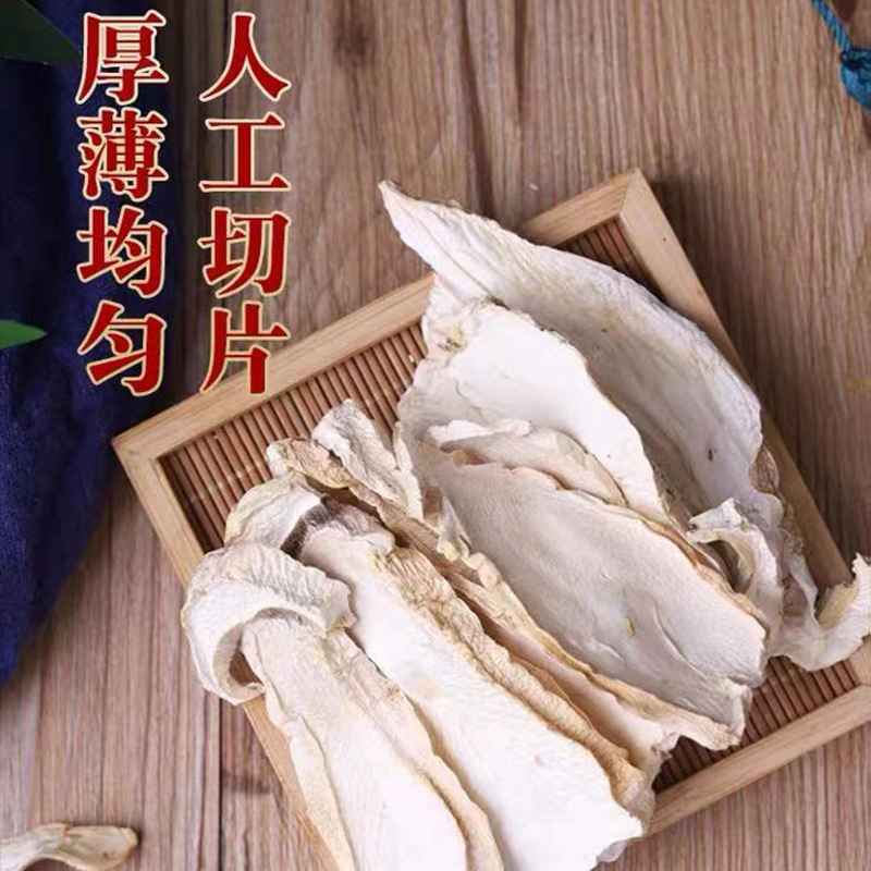 Một mẻ thông thông thông thông thường nặng 100 g.