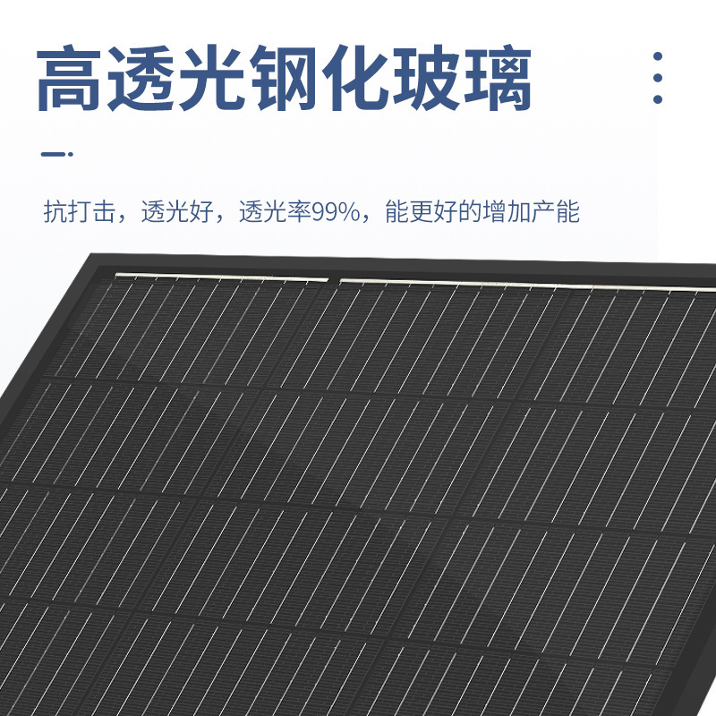 100W-200W黑單晶硅太陽能板電池板光伏發電系統充電板12V24V家用