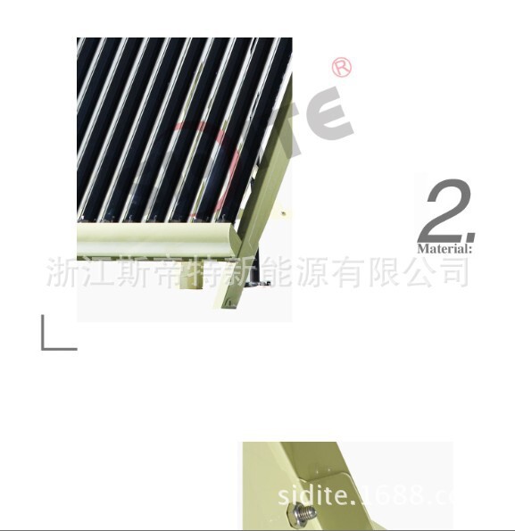 The Stitigian family solar water heater plant is a direct supply/national mandatory energy-saving certification product