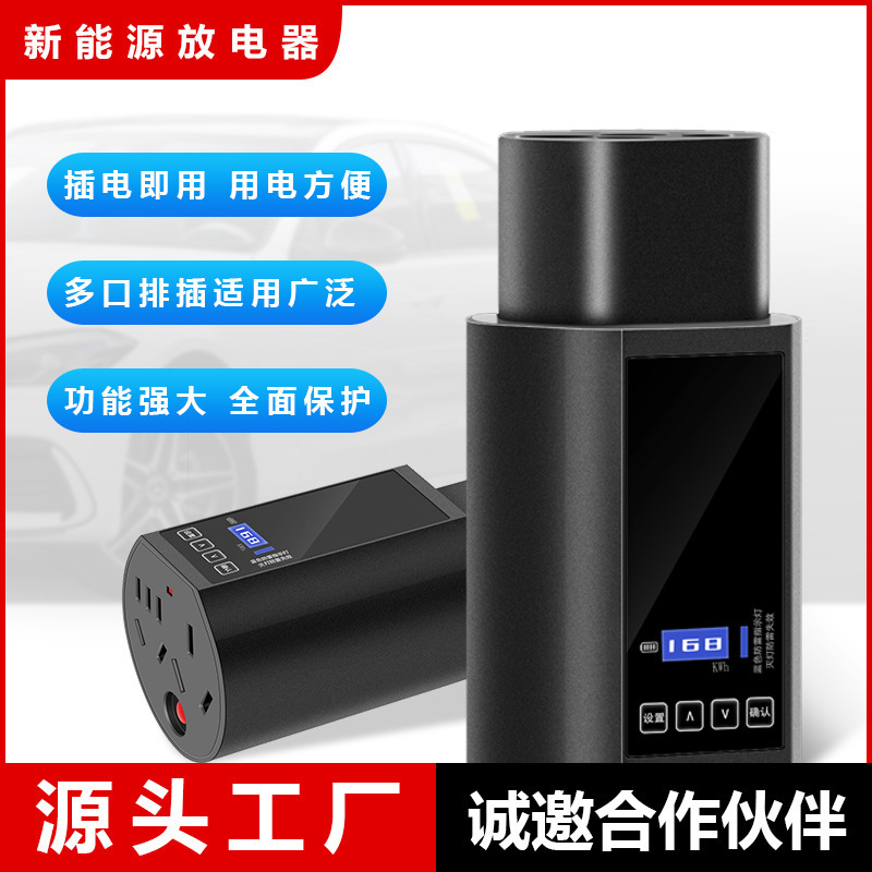 New energy-charged gun electric carts, electrical appliances, outdoor camping outside, portable 4S store bursting custom