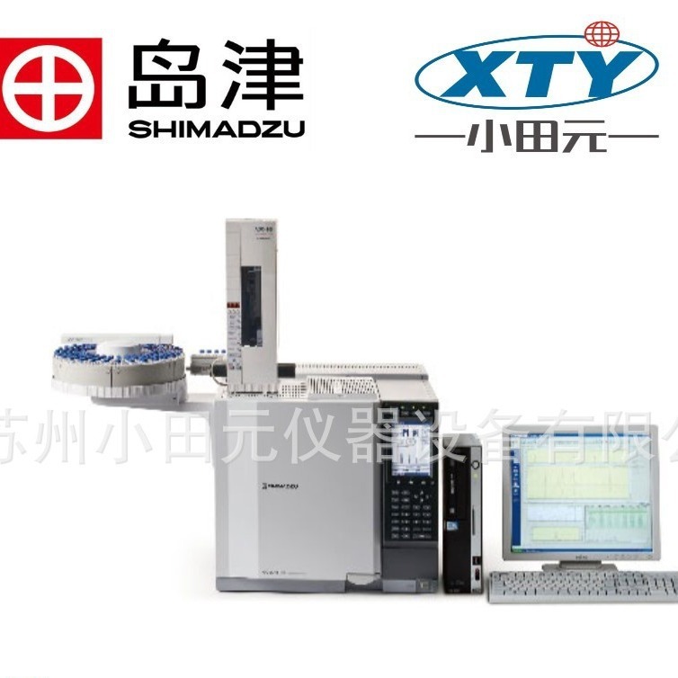 Island chromatography machine