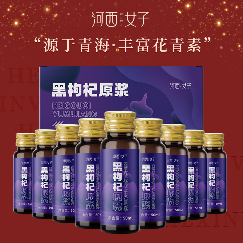Cô ấy là phụ nữ đến từ Biển Xanh.