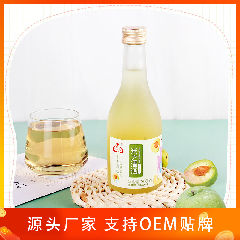 Four flavors of wholesale plum-breed beer support OEM branding 300 ml*12 bottles