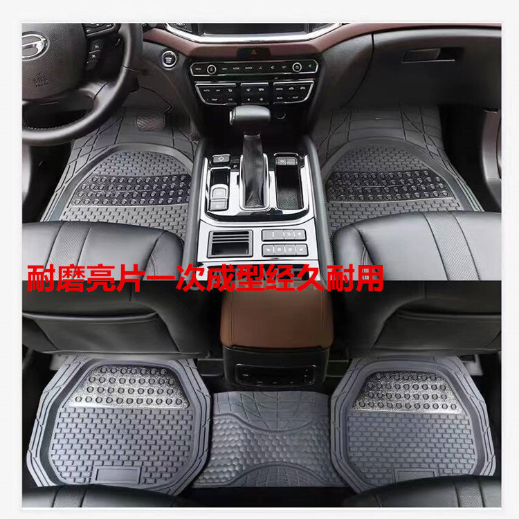 Direct sale of vehicle foot mats PVC for general-purpose vehicle-type anti-fouling, waterproof and smooth-cleaning emulsive foot pads