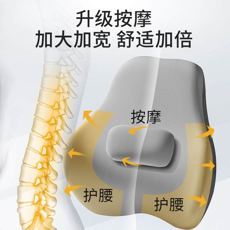 Automation of the car's waist by adjusting the back-mat driver's back-stealing car seat with the back-steal pillow.