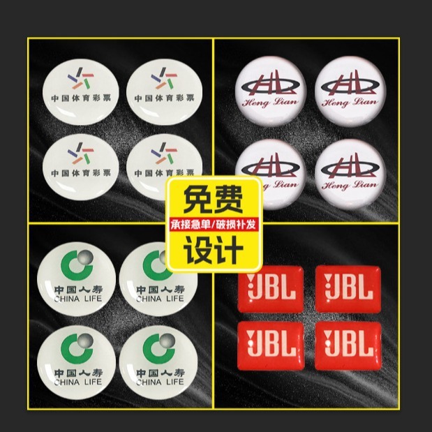 Tilt sticker sticker, crystal sticker, groove sticker, high-precious dropt tape, non-dry tape