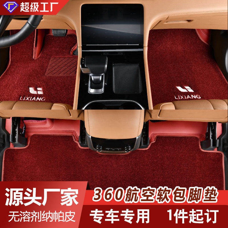 Ý tưởng L6 L7 L8 L9 chân ga 360 thùng xe hơi được đóng băng bẩn và xay.