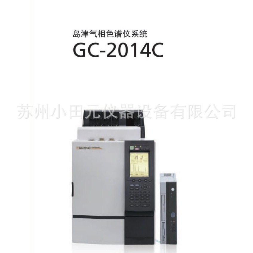 Island chromatography machine