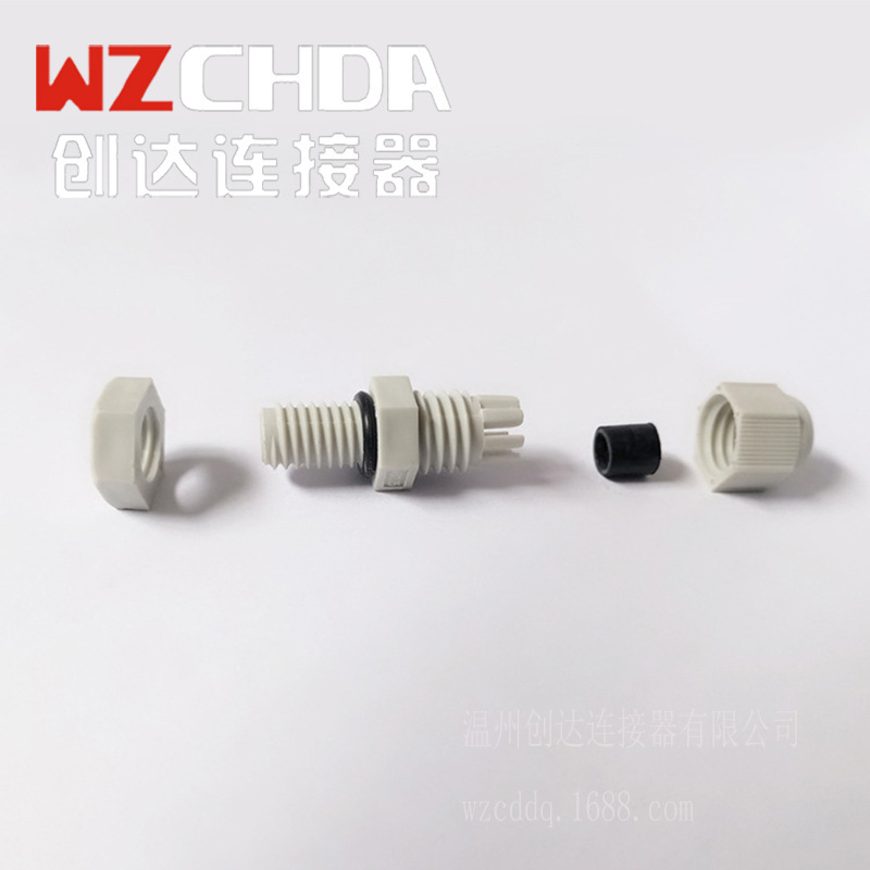 Customized plastic PG, waterproof interface fixed cable nylon M, fast Grange head connector