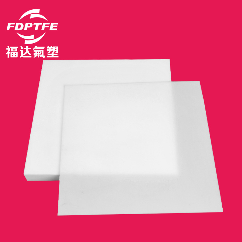 Plants provide customized PTFE PTFE process for trifluoride polyethylene insulation engineering