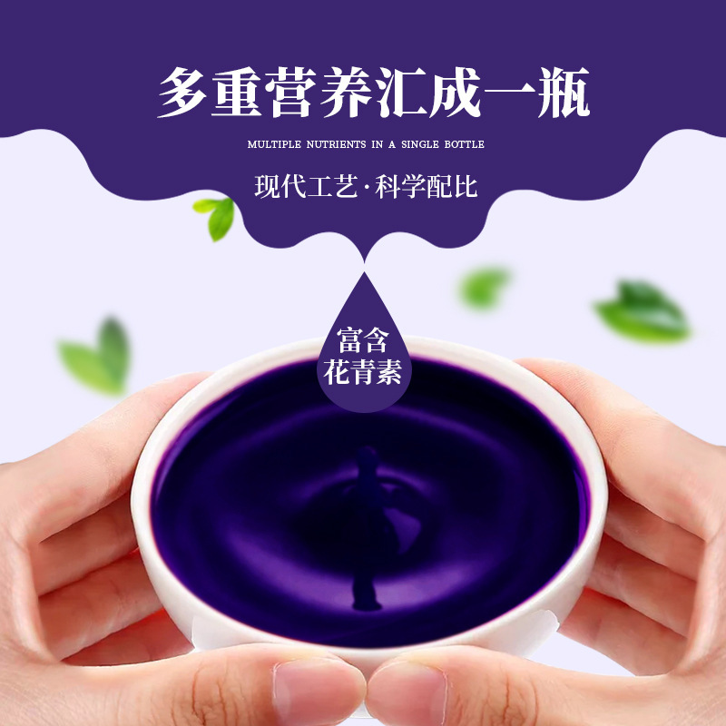 50ml*10 chai rượu hoa quả đen của Biển Xanh.