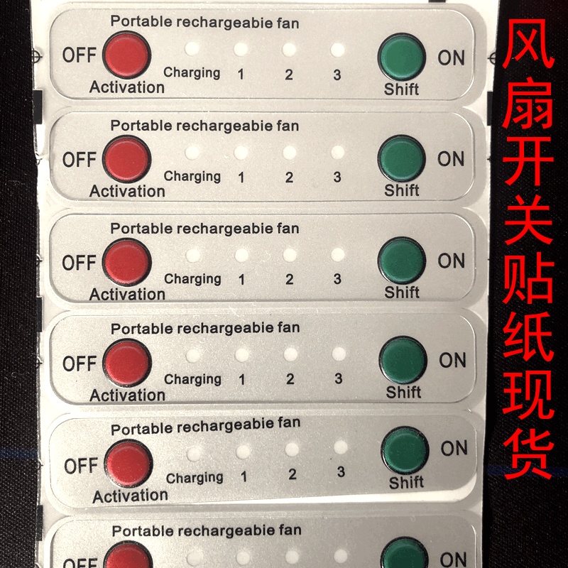 A large supply of material, fan base stickers, snow drops, fan switches, three sets, fan drops.