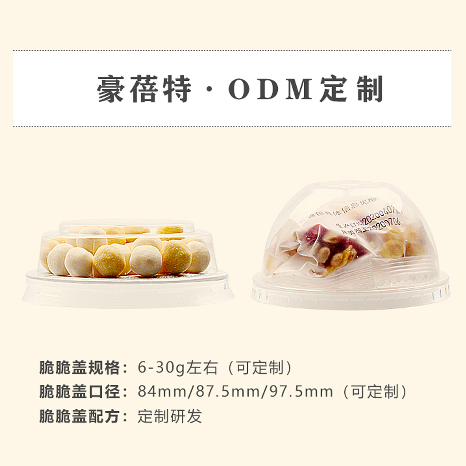 The ODM plant is customised by a partner who makes cereal balls with sour milk.