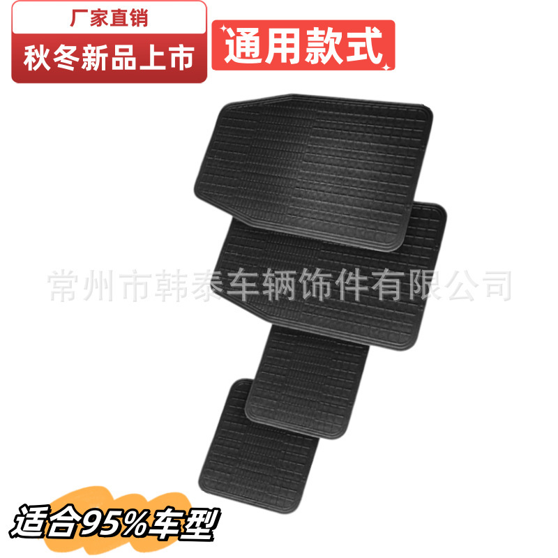 Cross-border TPE RubberPVC emulsion four seasons for direct marketing of generic foot pads, smoothing and easy cleaning of foot pads