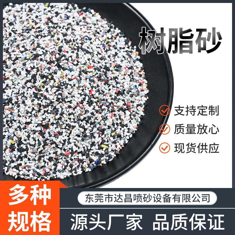 Thermal solid platinum sand sprayer epoxy substrate filled with self-flow suspended epoxy dust