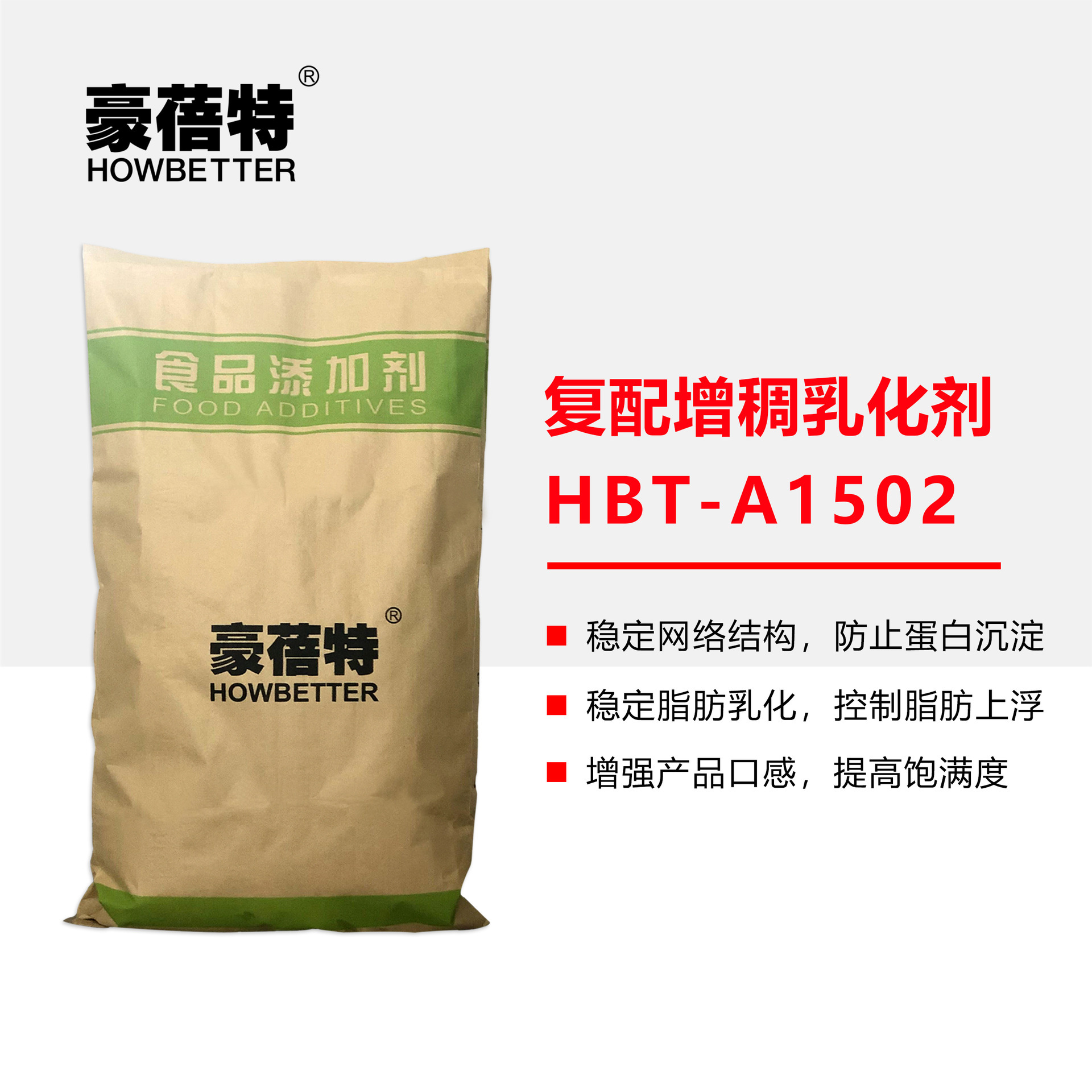 Nhà sản xuất rượu HBT-A 1502 ngày đỏ và sữa đậu phộng chuối và OEM