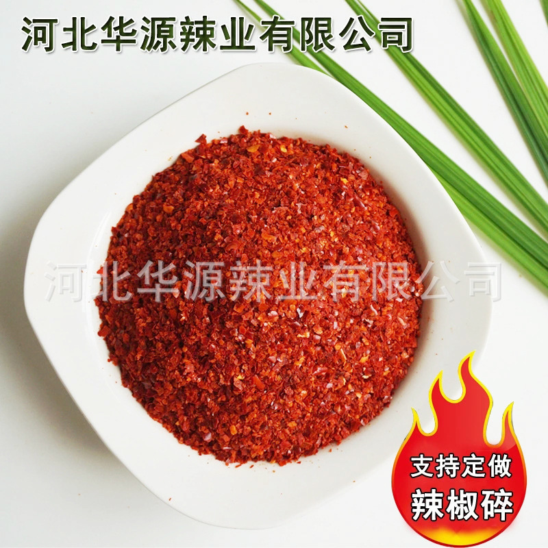 Hạt tiêu, mì tiêu, dưa chua, 13mm, thức ăn nóng, dưa chua, hàng hóa từ nhà máy.