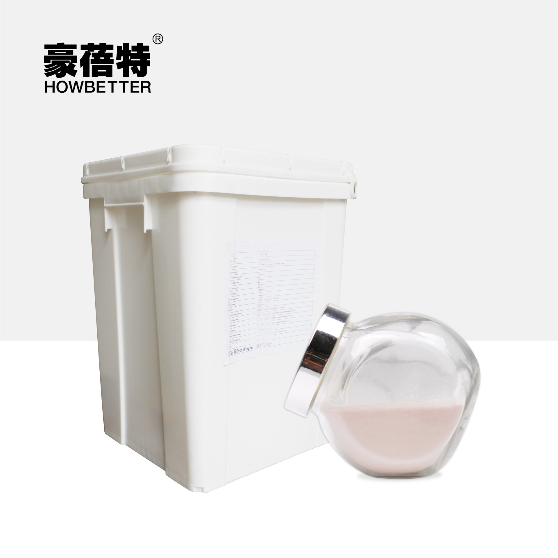 大豆磷脂酰丝氨酸大豆提取物工厂量大从优