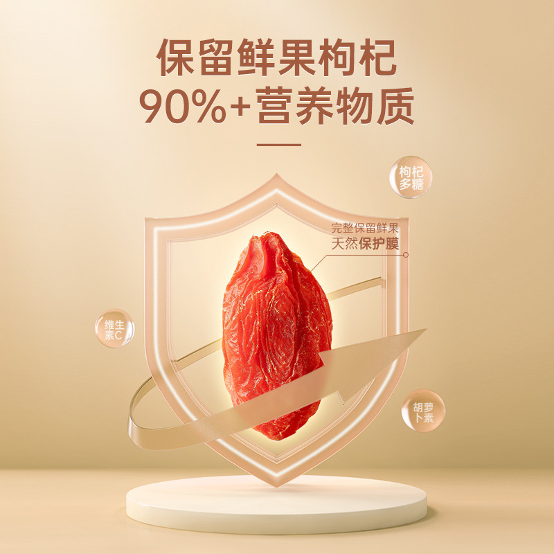Ningxia 건조한 자물쇠는 머리로 모든 장소, 테이블에 큰 곡물을 가진 빨간 팅클을 말립니다.