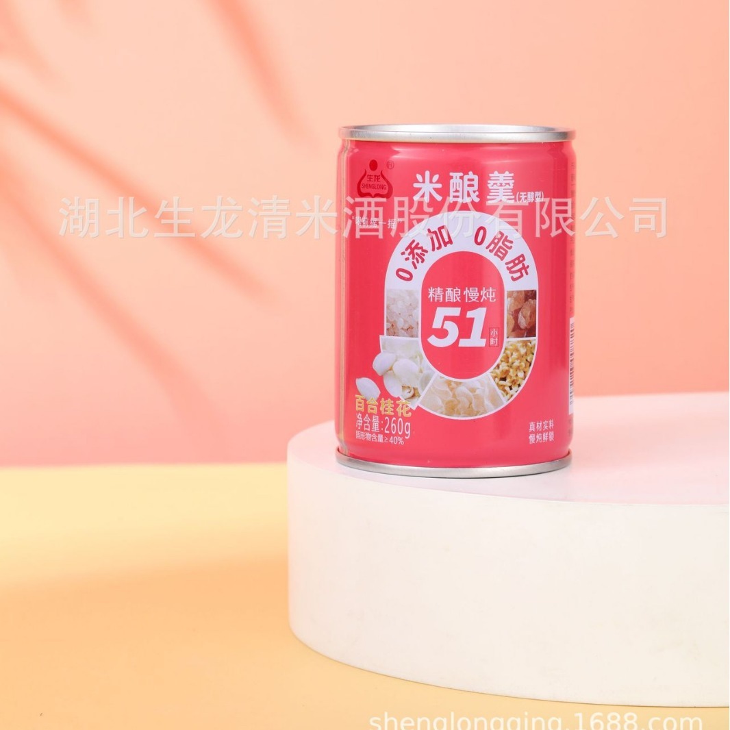 실버 계피 무료 요리와 스크램블 쌀, 260 g * 20 cans / 상자 피드에 충분히 빠른