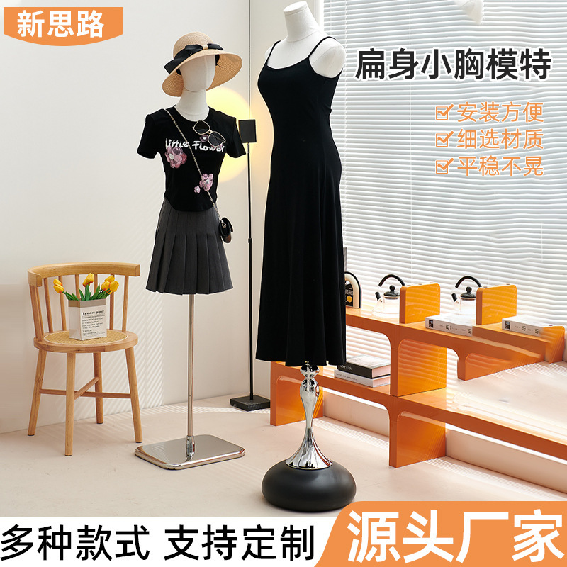 Tiệm sửa váy cưới cho thấy cửa sổ trưng bày cho một người mẫu ngực nhỏ.