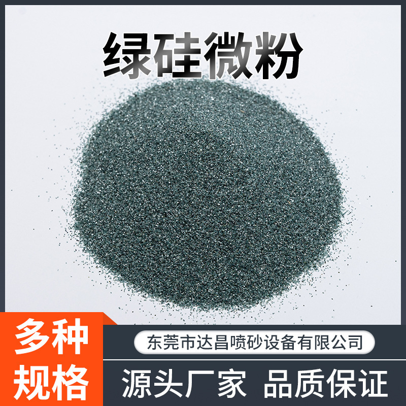 The milling of sand-sprayed green silica millenium 1000 platinum, with high-hard green plume.