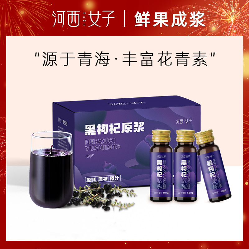 Cô ấy là phụ nữ đến từ Biển Xanh.