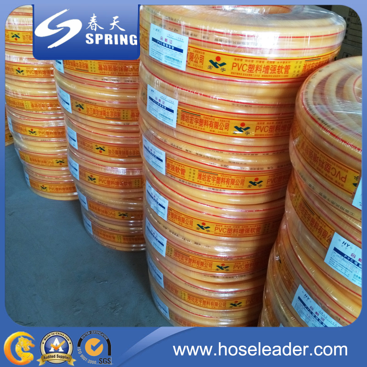 PVC garden hoses, garden hoses, community plant plows, car hoses.