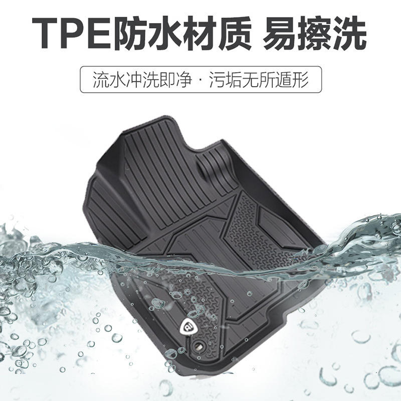 TPE car pads are used to drive single-footed environmental pads in Yakoto, Honda.