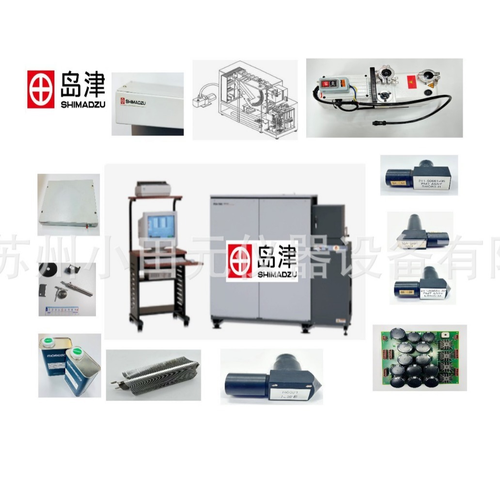 Shimazu Spectrospectral master plate control unit