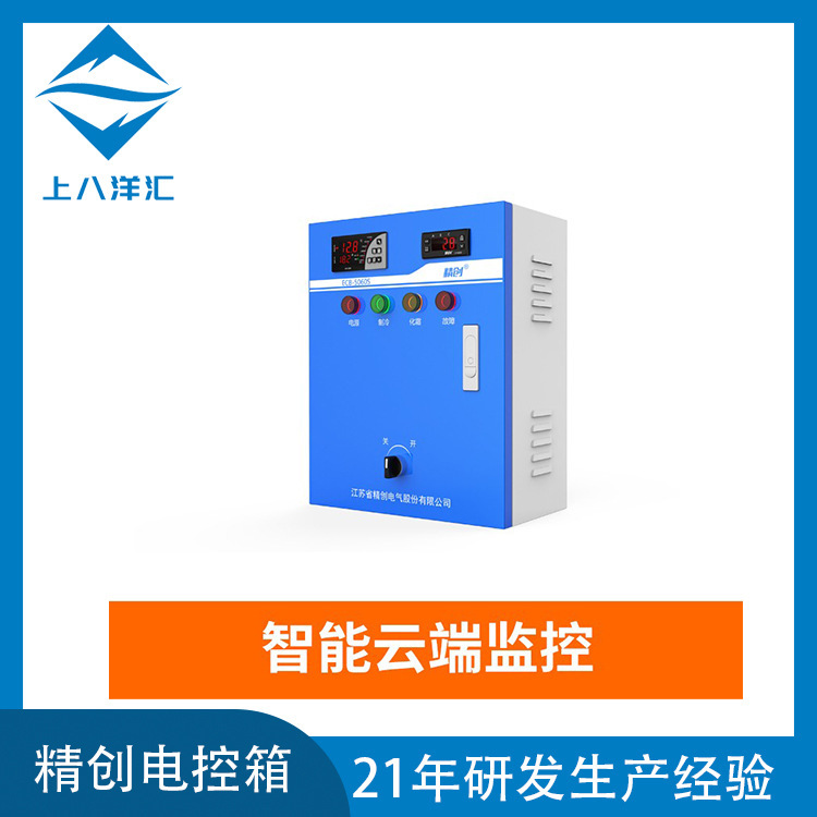 EB-5060s Refrigerated Frost Contact 4GWIFI