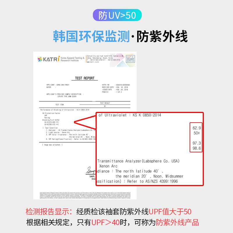 冰袖夏季防晒冰丝袖套男女同款户外开车骑行半指手套防晒防紫外线