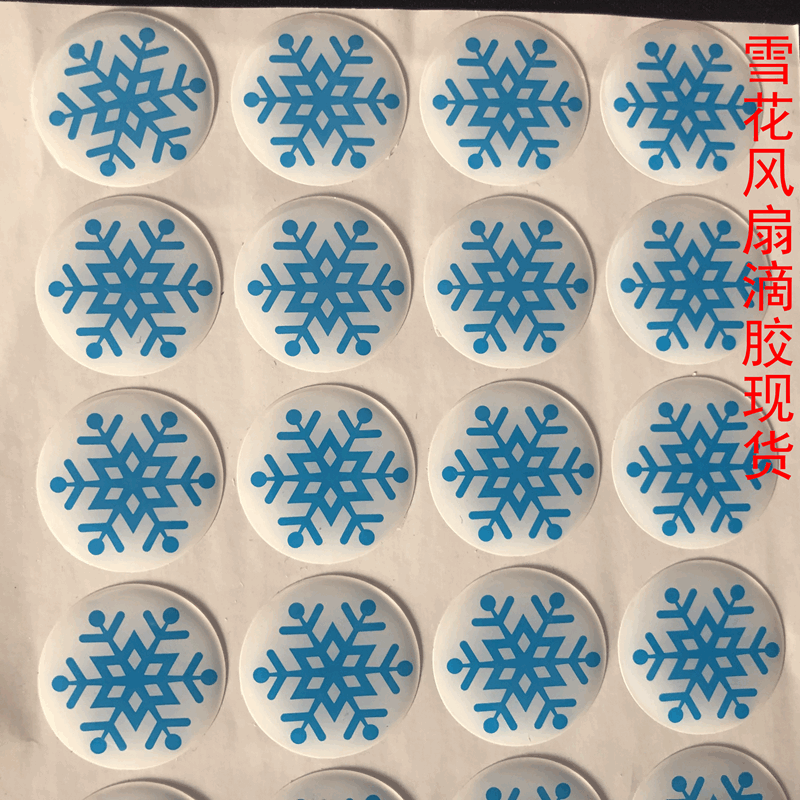 A large supply of material, fan base stickers, snow drops, fan switches, three sets, fan drops.