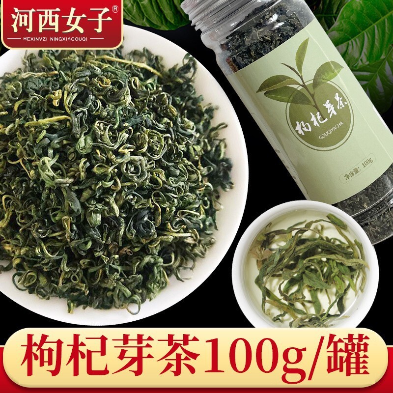 Tại Ningxia, một tách trà có thể với 100g trong số lượng lớn 2023 mầm trà