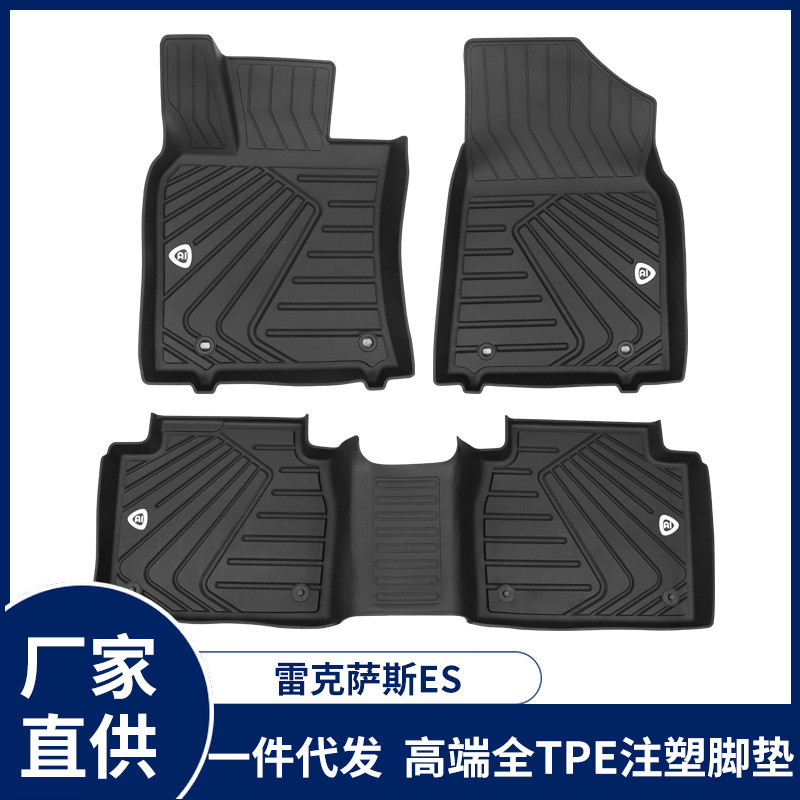 tpe car pads are used for the NT-X-X-ES foot mat driver's carpet set.