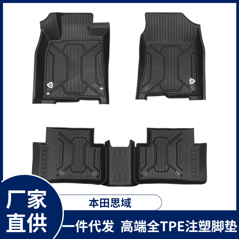 TPE car pads are used to drive single-footed environmental pads in Yakoto, Honda.