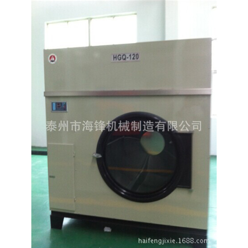 Industrial washing machine 70kg commercial hospital laundry unit sanitaryly separated from dual-use fully automatic water washing machine