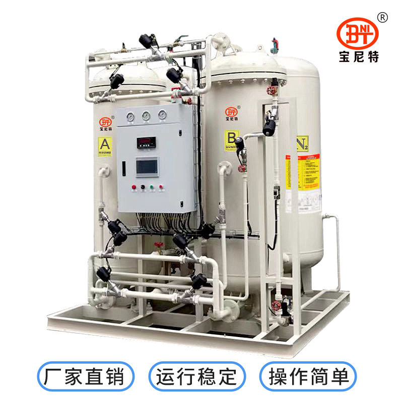 Large nitrogen machine industrial 3D laser welding gas protection high purity nitrogen machine