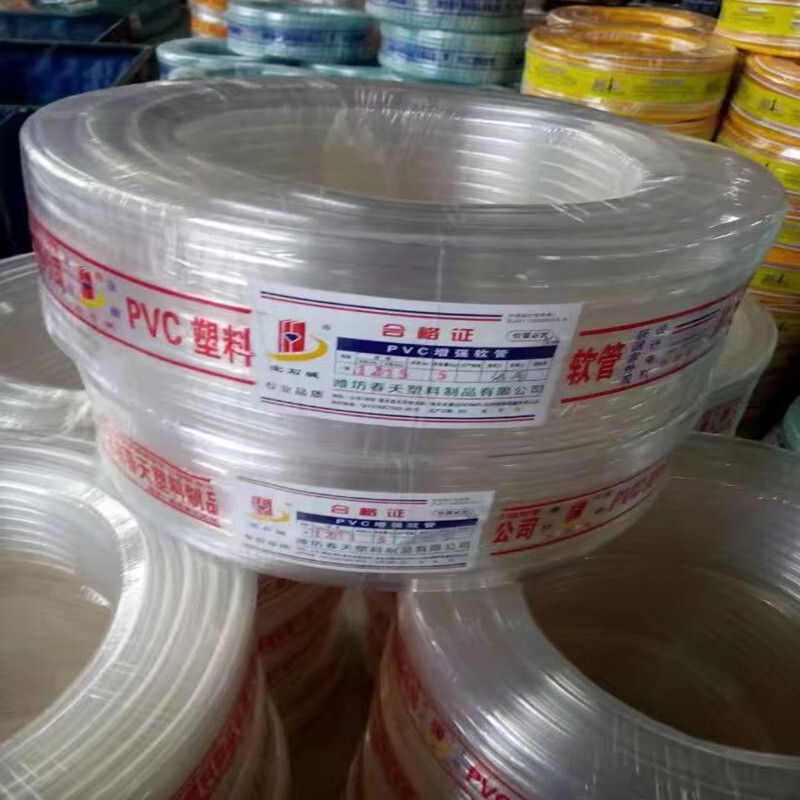 PVC Transparent plastic hose, four seasons transparent hose, 8mm horizontal fluid pipe