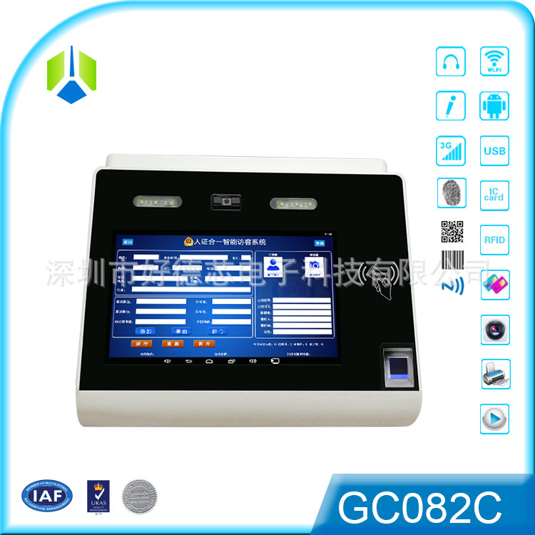 12.1-inch double-screen touch-on-visit-face fingerprint recognition I.D. cash register