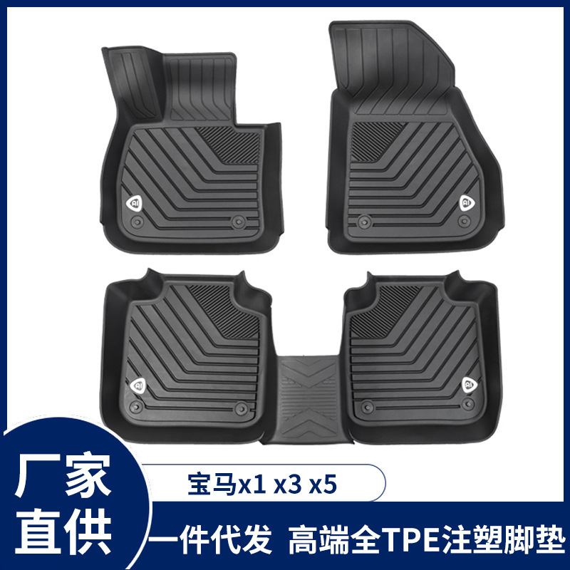 tpe car mat applies to BMW 5 and 3 x 1 x 3 x 5 foot mat driver carpet pad