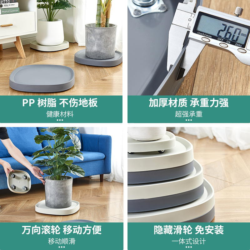 Những cái khay có thể di chuyển, hàng loạt xuống dưới bánh xe quay cho căn cứ nhựa vỡ.