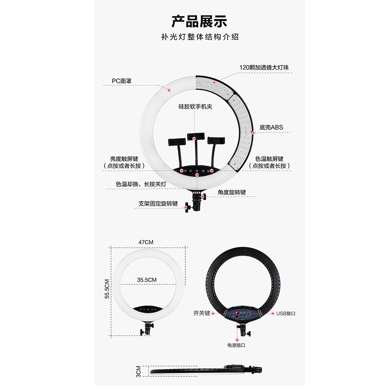 HQ直播間攝影補光燈19寸美顏環形燈47CM大光圈便攜打光燈工廠直銷