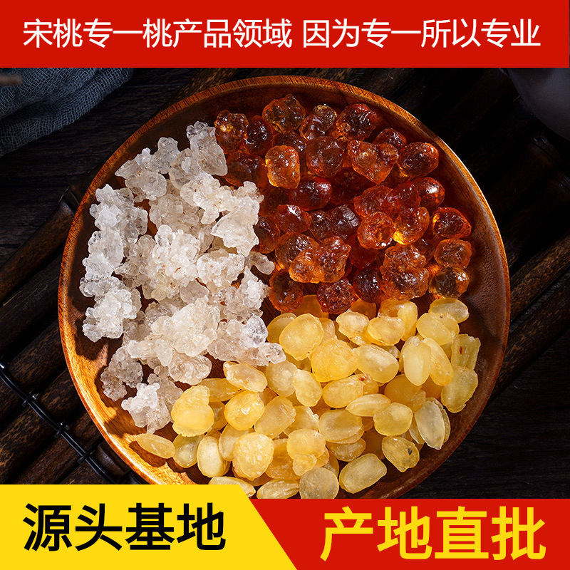 Peach gel-head factory has a small package of 15 grams of peach tattered rice thaws.