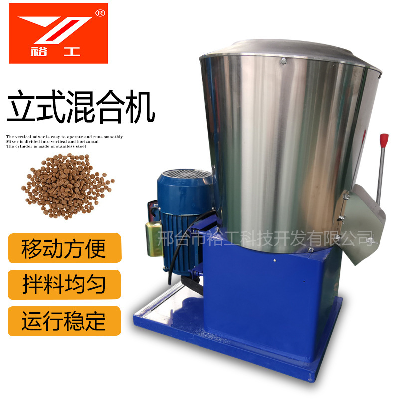 A stand-by mixer, a domestic farm mobile feed mixer, a rusty steel mixer.