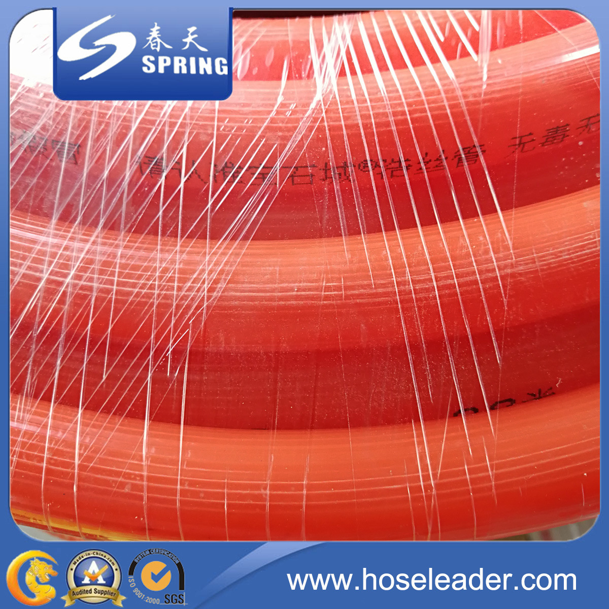 PVC all-coloured cattle hoses.