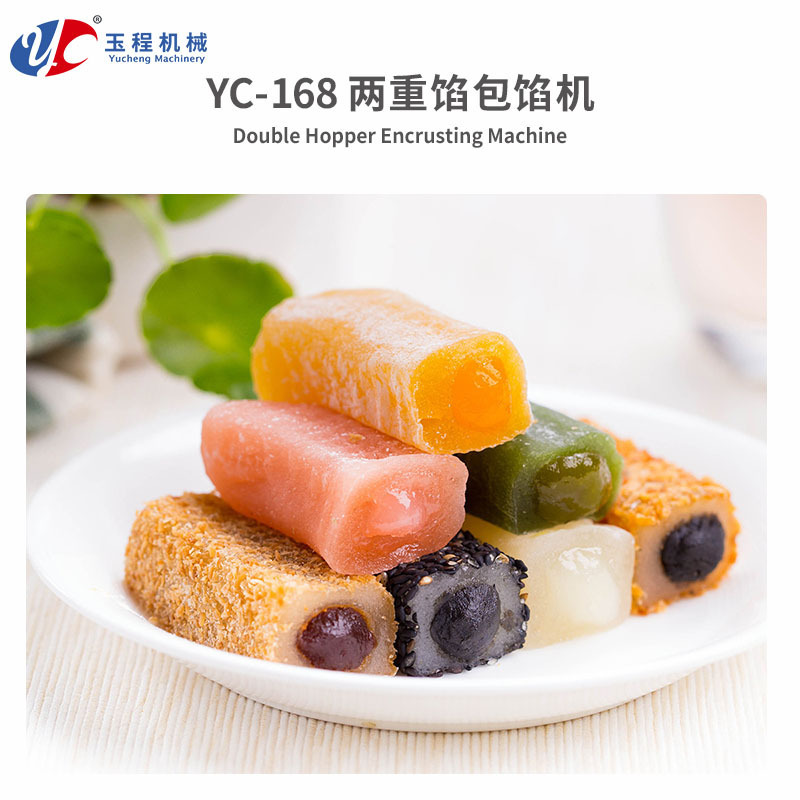 Bộ đóng gói kép YC-168